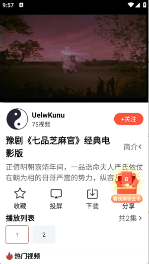 戏曲大全