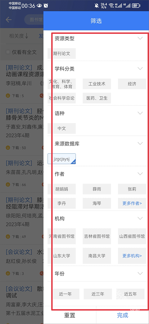万方数据