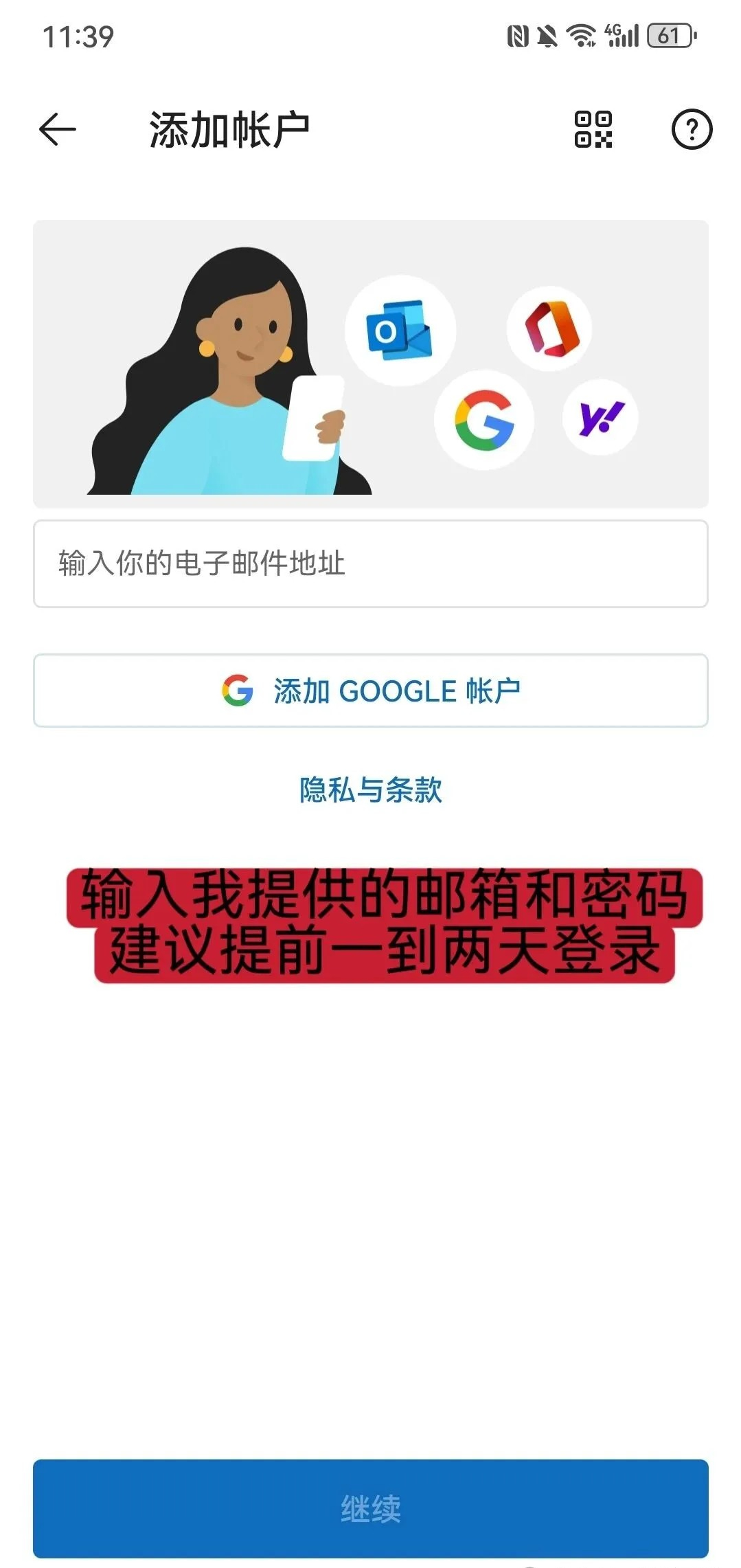 cityline香港购票平台