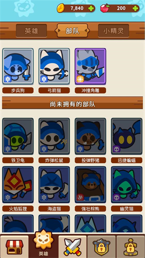 小小动物GO