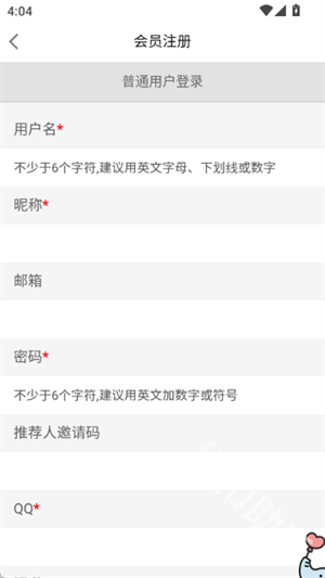 XY工具库