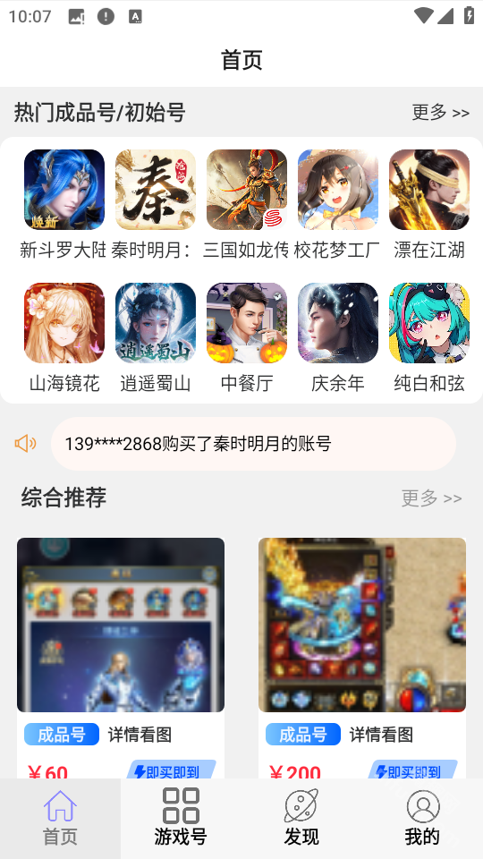 小点轻游