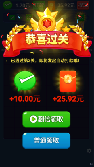 积木解压馆