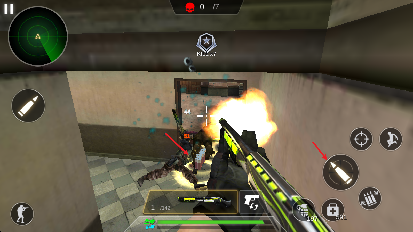 反恐枪战一触即发