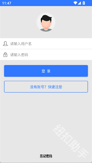 剪印文章生成器
