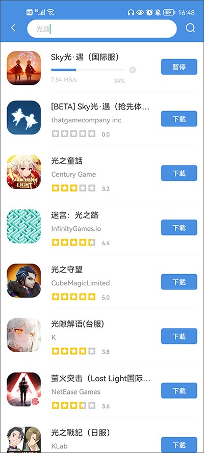 GamesToday官方版怎么用?3