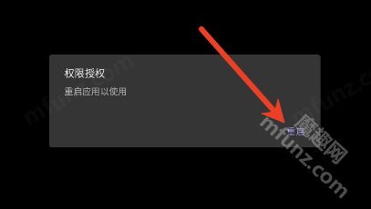 Stellaris x修改器