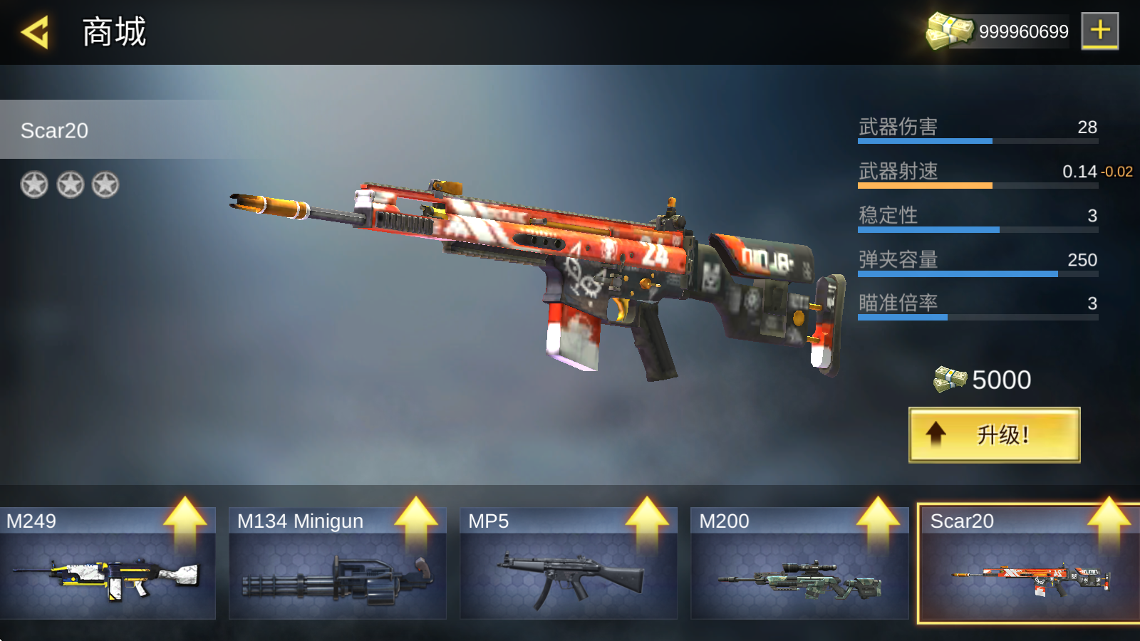 反恐枪战一触即发