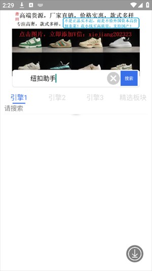 软件天堂