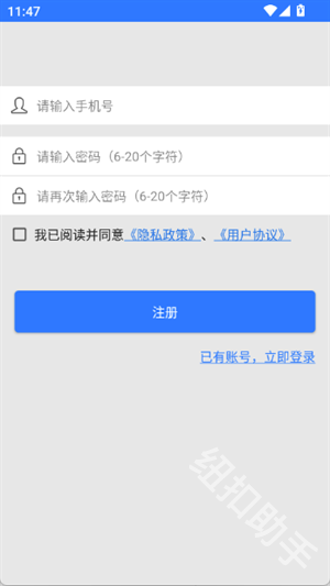 剪印文章生成器