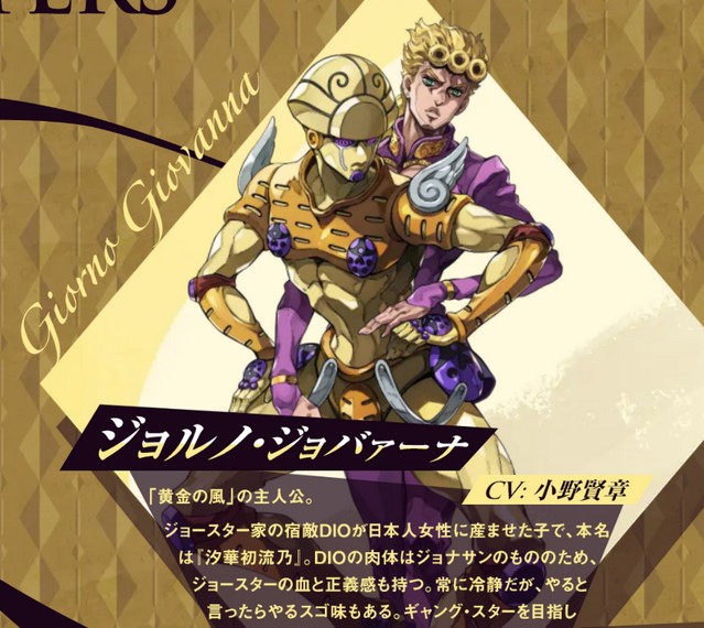 JOJO的奇妙冒险欧拉欧拉波纹疾走