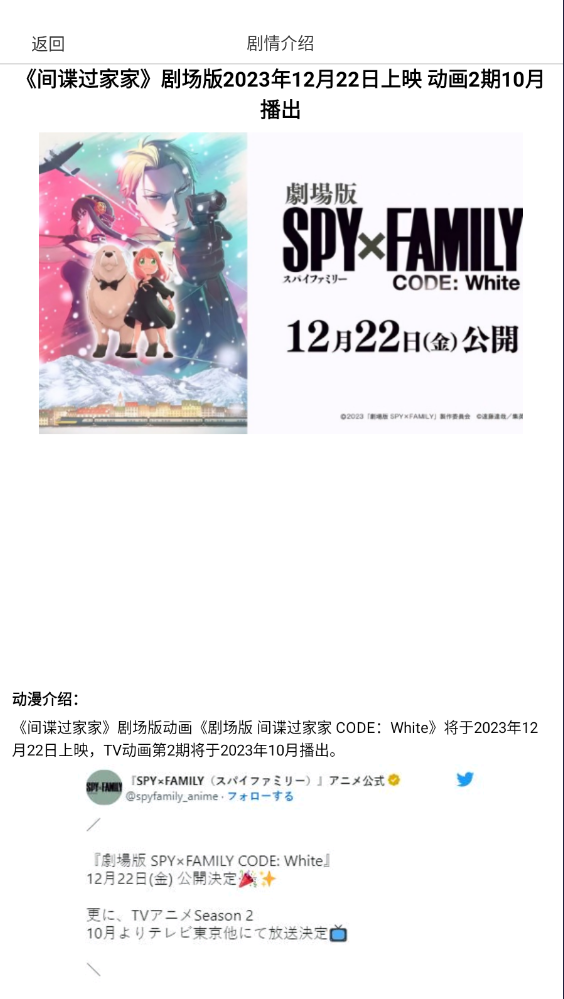 漫蛙正版