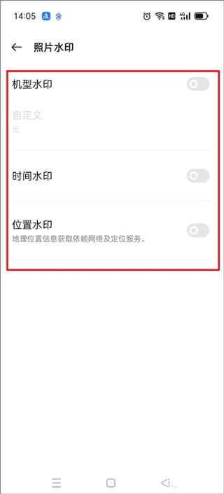 oppo相机