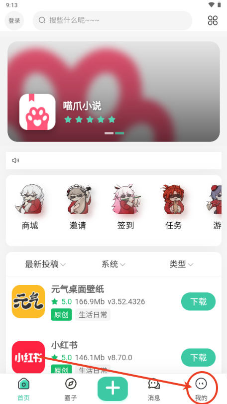 爱琉璃