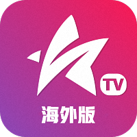 星火电视直播海外版