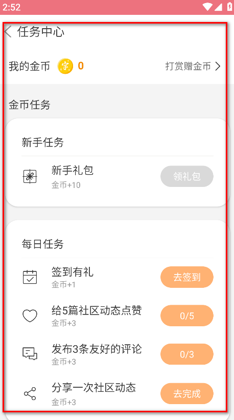 字体美化大师vivo版