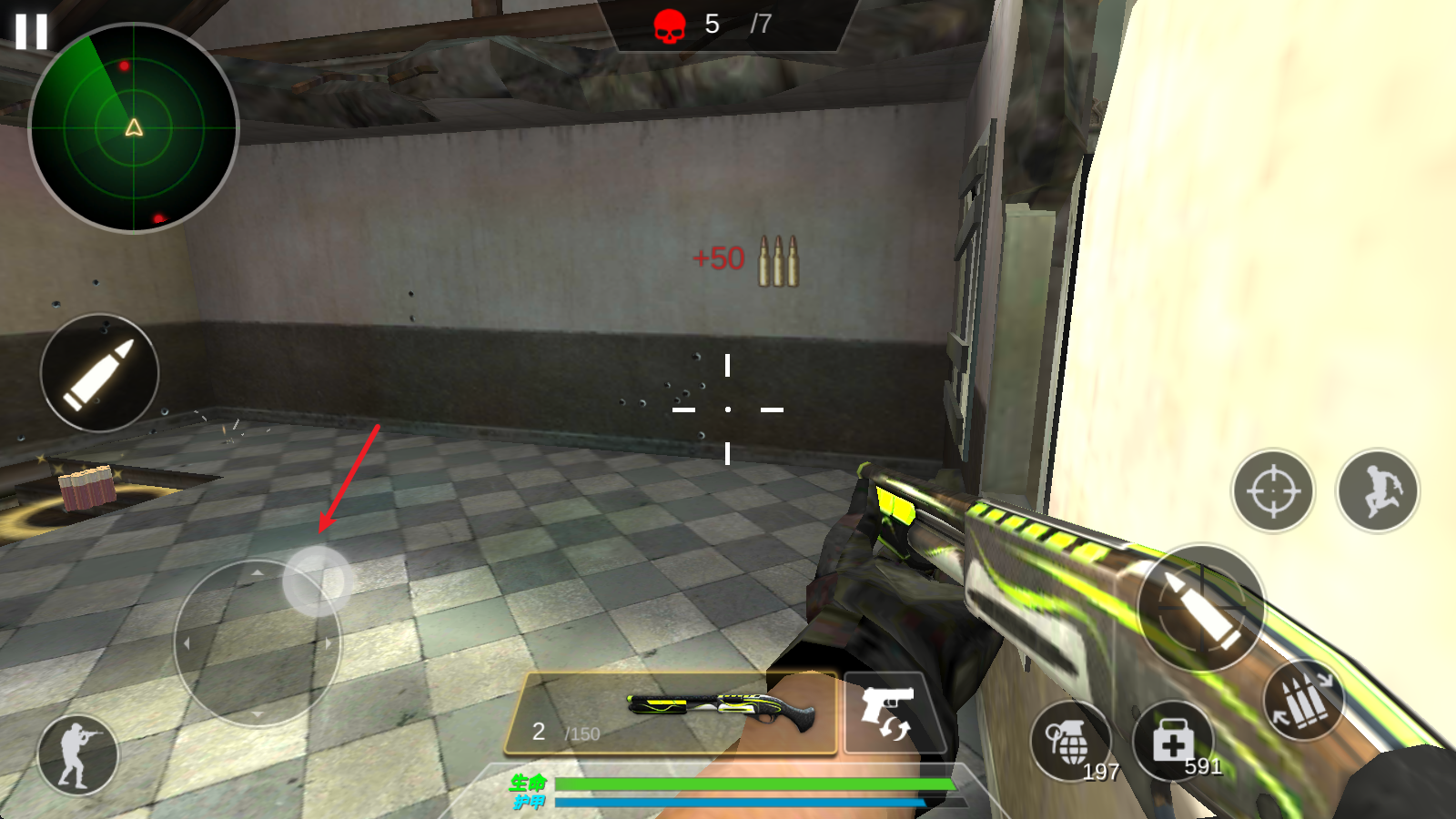 反恐枪战一触即发