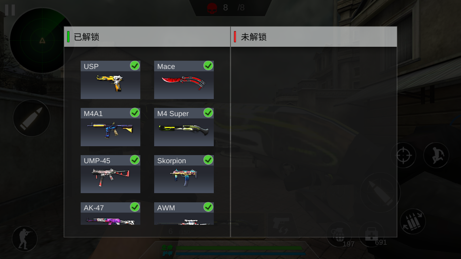 反恐枪战一触即发