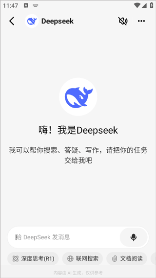 问小白手机版