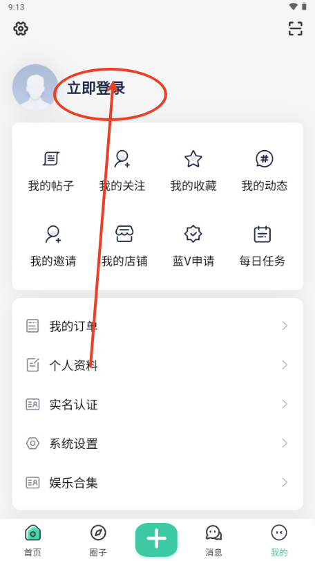 爱琉璃