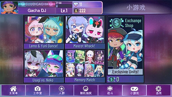 gachanebula加查星云