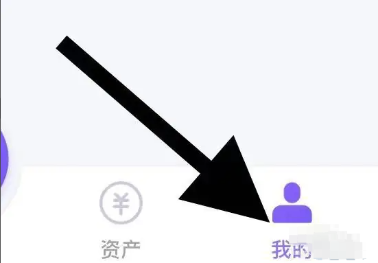 有米记账