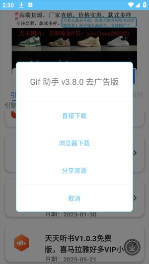 软件天堂