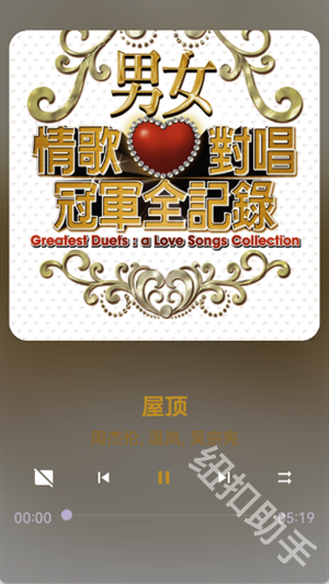 波浪音乐