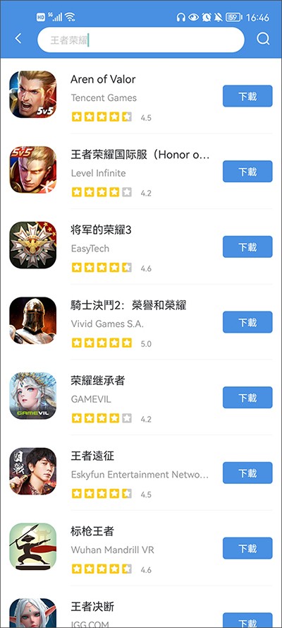 GamesToday官方版怎么用?2