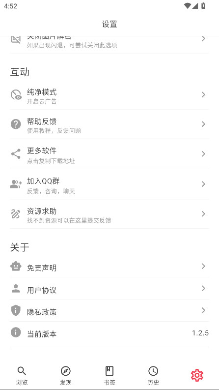 你搜漫画