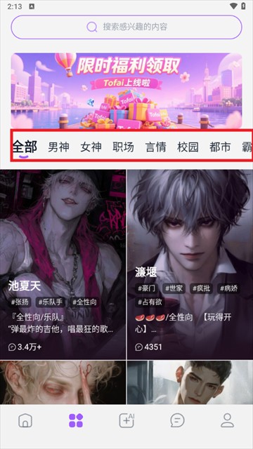 奶糖海外版应用 奶糖海外版应用