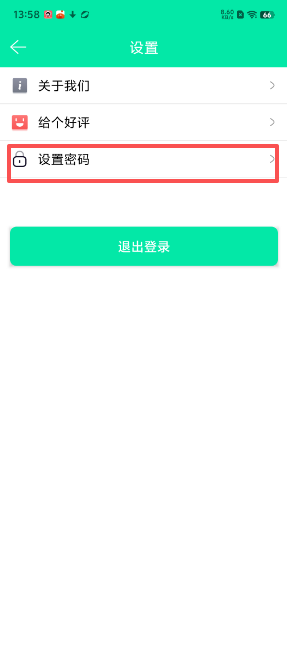 青少年手机管理