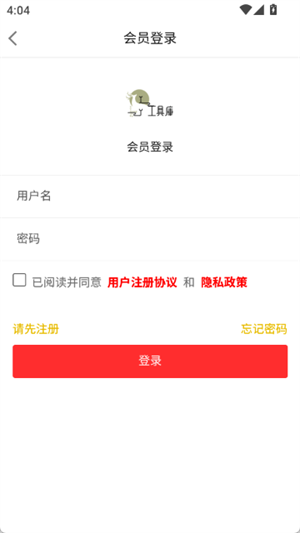 XY工具库