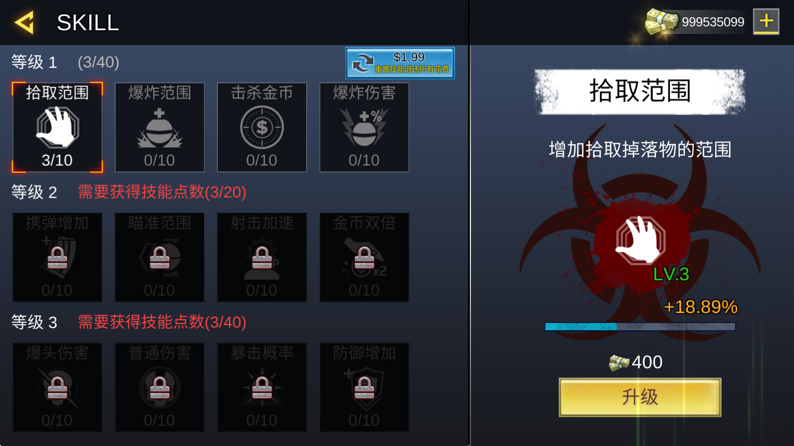 反恐枪战一触即发