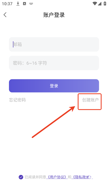 记忆助手
