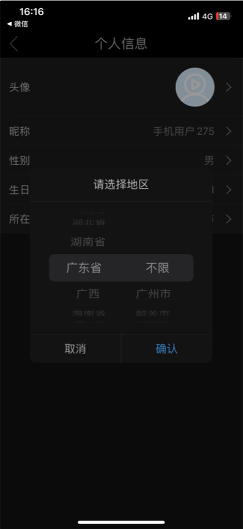 影视大全免费版