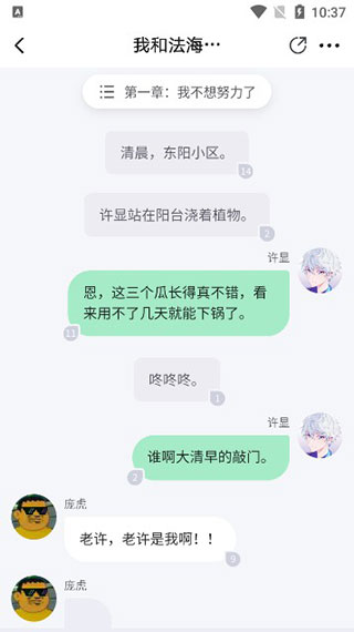 起点读书手机版