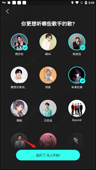 波点音乐手机版