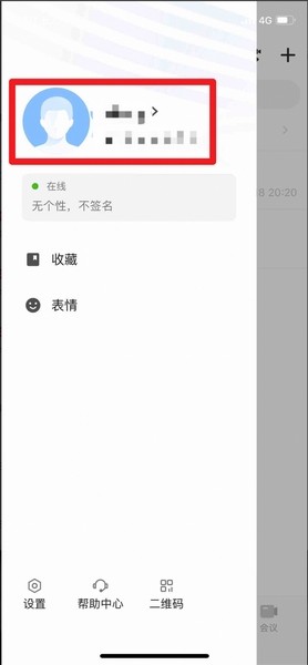 如流图片