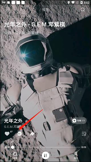 波点音乐手机版