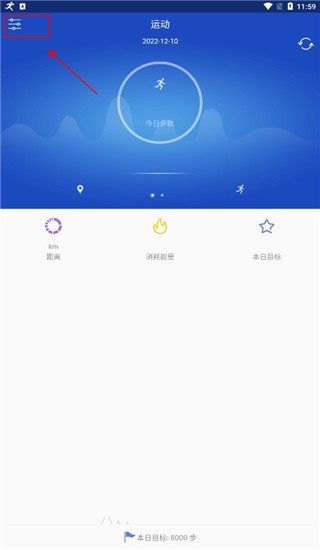 优活手环4