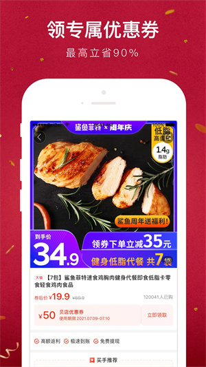 贝店我的店app
