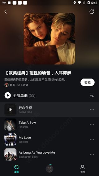 波点音乐手机版