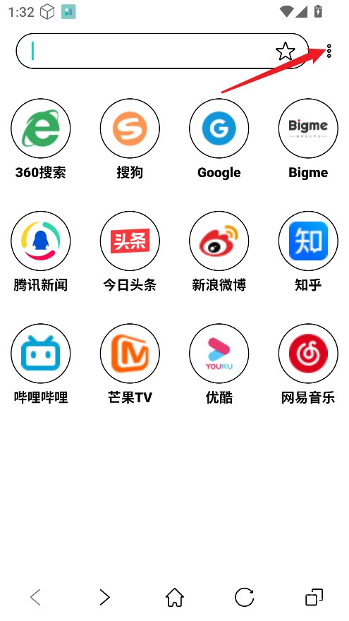 墨水屏浏览器