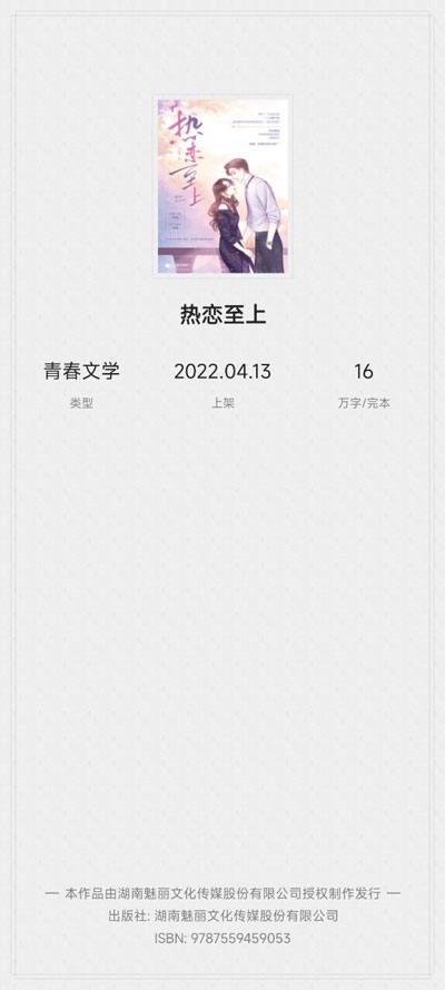 起点读书手机版
