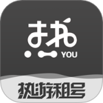 热游租号
