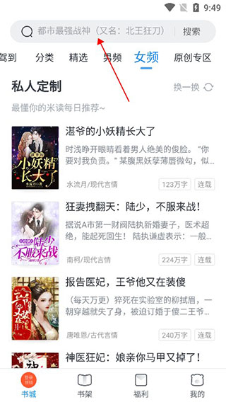 蛮多免费小说