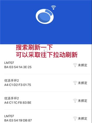 优活手环6