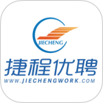 捷程优聘