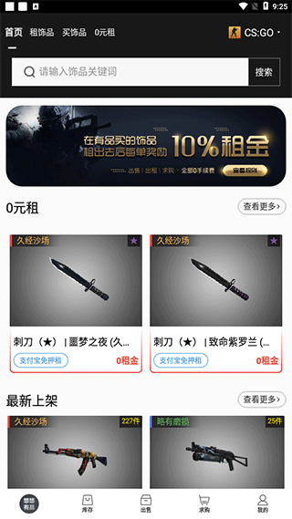 悠悠有品正版